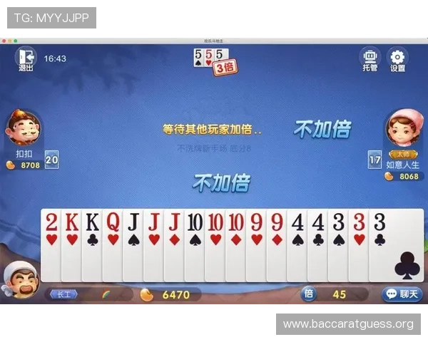 新手必看万利真人排行游戏快速上榜的实用方法与建议