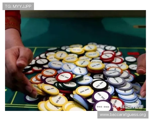 深入剖析澳门百家乐的游戏规则与常见玩法误区帮助玩家避免失误