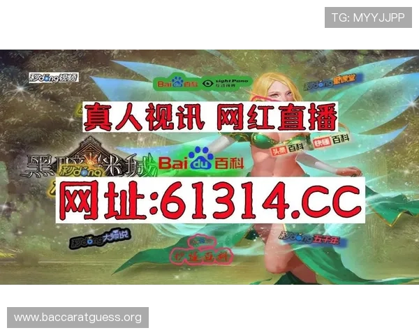 dg视讯官网平台app下载最新版本，安全稳定的线上娱乐体验推荐