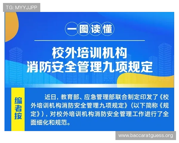 亚星百家乐现场版安全保障措施，确保每一位玩家的资金与信息安全