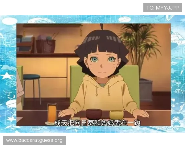 博人真人版角色全解析，揭秘每位角色背后的故事与扮演者的精彩表现
