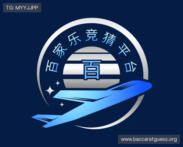 关于百家乐竞猜平台